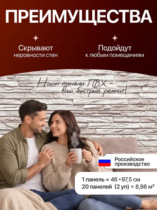 ESTETIKA Панели ПВХ для стен под камень для ванной и кухни 3д, серый, фото 3