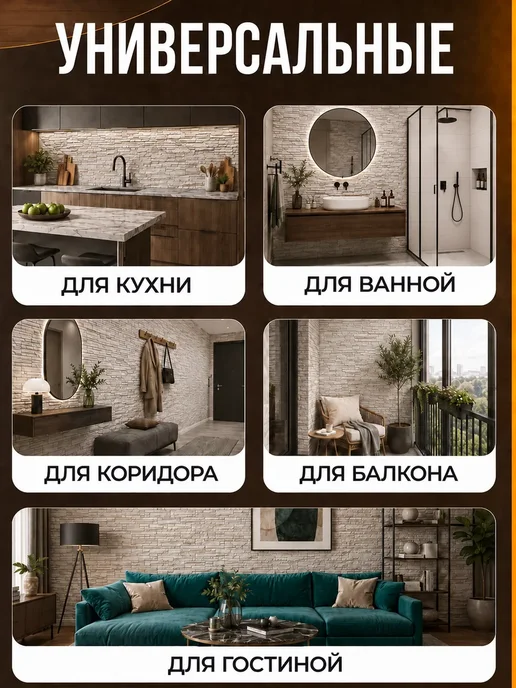 ESTETIKA Панели ПВХ для стен под камень для ванной и кухни 3д, серый, фото 4
