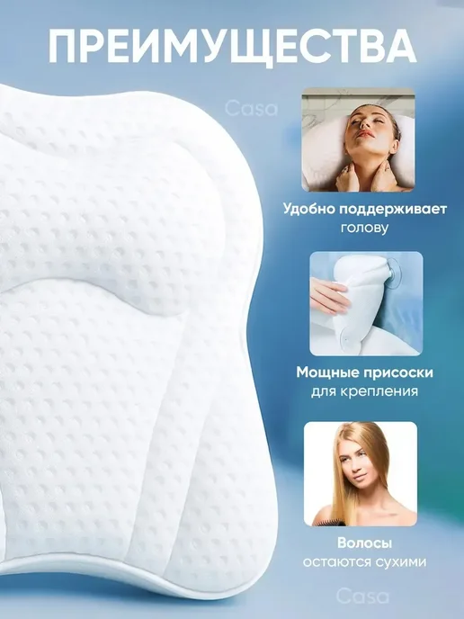 Подушка для ванной на присосках подарок на новый год, белый, фото 2