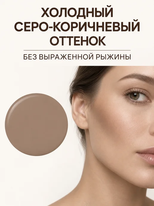 PrettyGirl Скульптор для лица кремовый в стике холодный оттенок, серый, фото 2