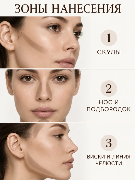 PrettyGirl Скульптор для лица кремовый в стике холодный оттенок, серый, фото 3