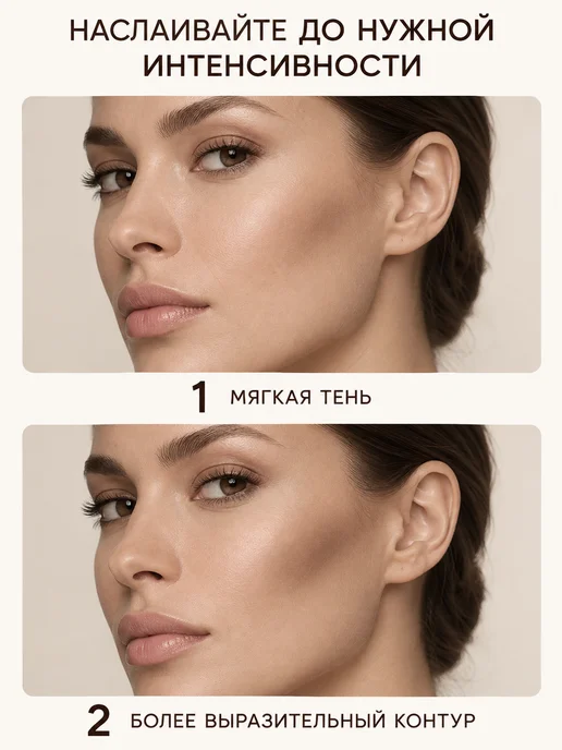 PrettyGirl Скульптор для лица кремовый в стике холодный оттенок, серый, фото 4