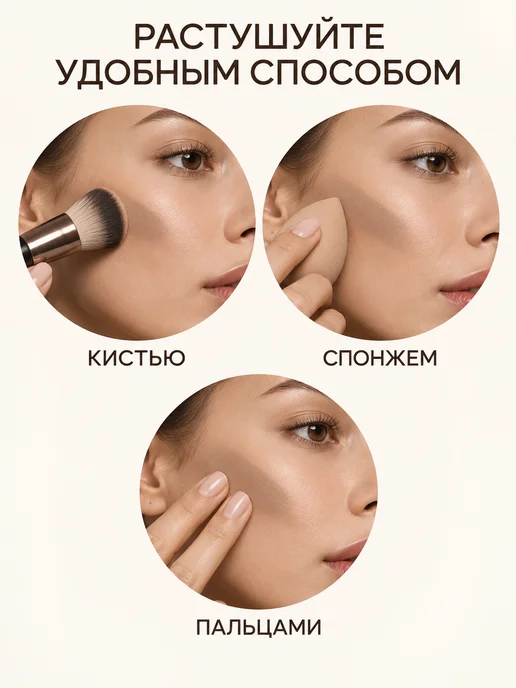 PrettyGirl Скульптор для лица кремовый в стике холодный оттенок, серый, фото 5