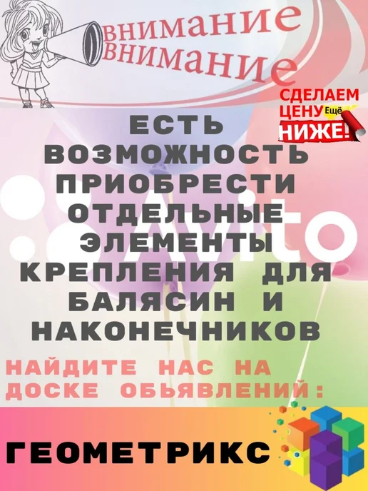 Металлическое крепление, наконечник для деревянной балясины, белый, фото 4