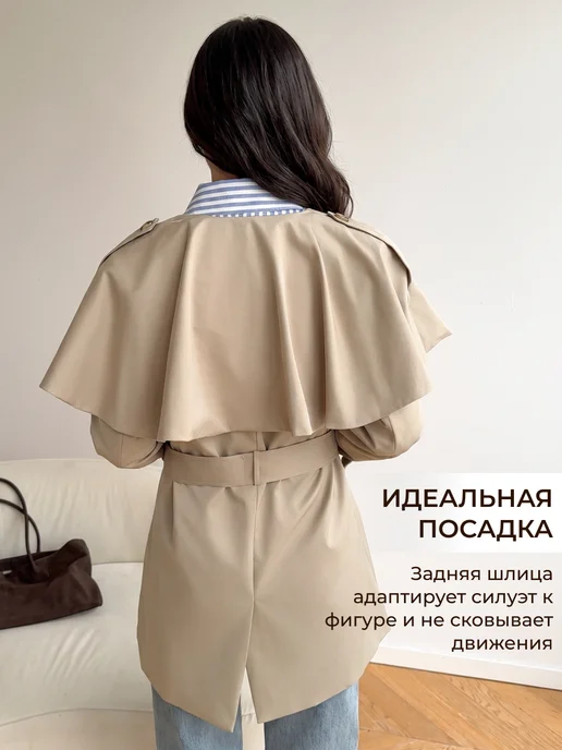 CLICKBACK Тренч с кейпом демисезонный укороченный, вариант, фото 2
