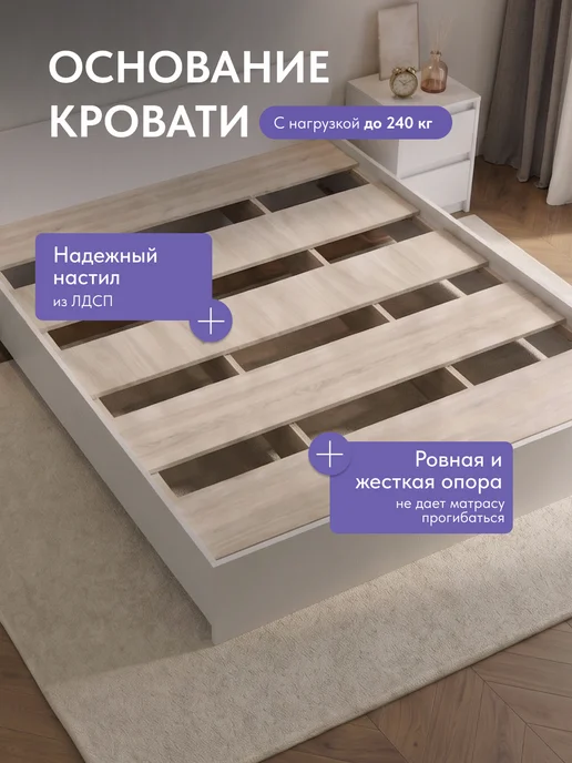 Диван24 Кровать двуспальная 140х200 на ножках и мягким изголовьем, вариант, фото 3