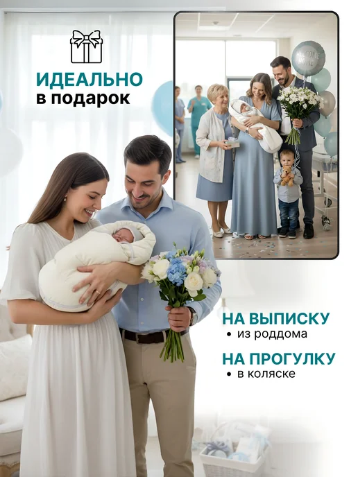 Ivlis Комплект на выписку с конвертом, белый, фото 5