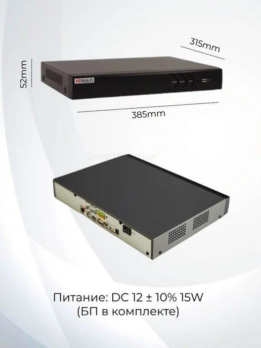 HiWatch DS-N316 2, IP Видеорегистратор, вариант, фото 6