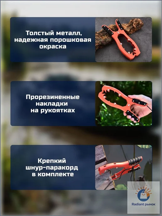 Якорь для лодки, вариант, фото 2