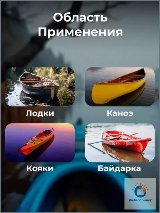 Якорь для лодки, вариант, фото 3