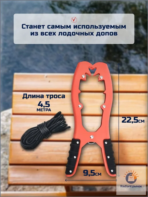 Якорь для лодки, вариант, фото 4