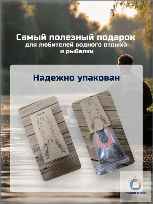 Якорь для лодки, вариант, фото 5