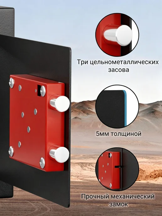 Сейф, для денег и документов, копилка сейф, Стальной, черный, черный, фото 2