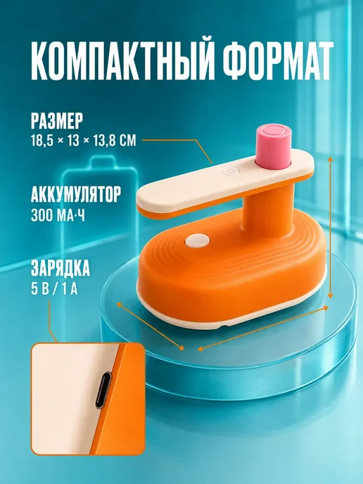 ОФ06 Электрическая щетка для уборки, вариант, фото 5