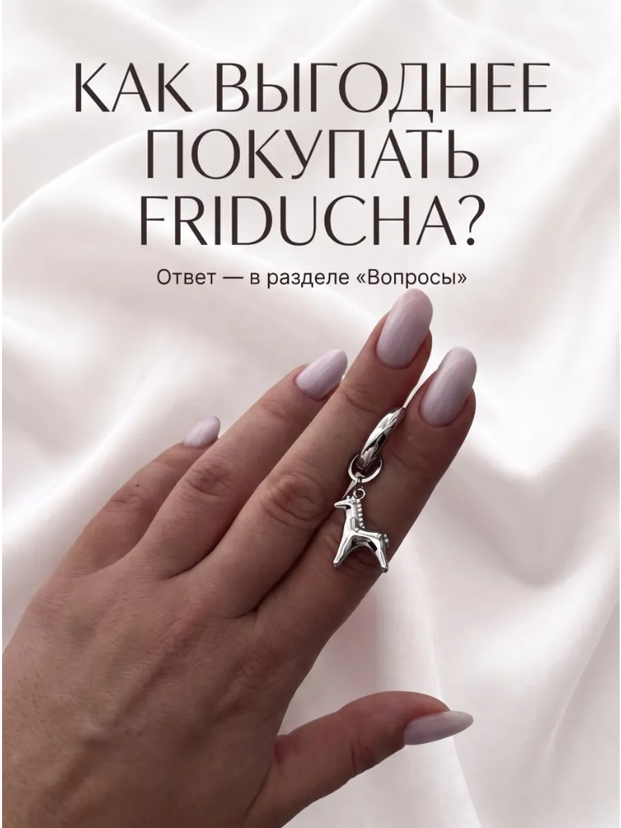 Подвеска «Одуванчик» с кристаллом, родий