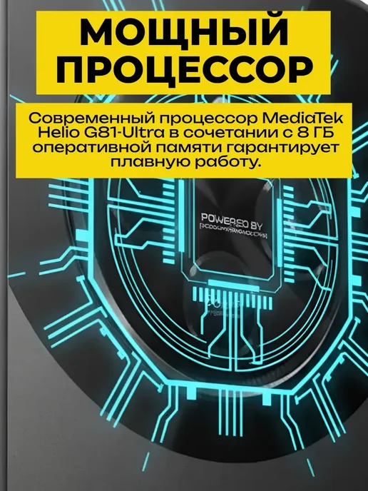 Смартфон Xiaomi Poco C75 8/256 ГБ, цвет не указан, фото 4