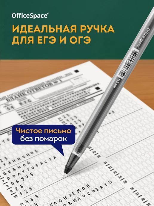 OfficeSpace Набор синих гелевых ручек, 12 шт, 12 шт, фото 3