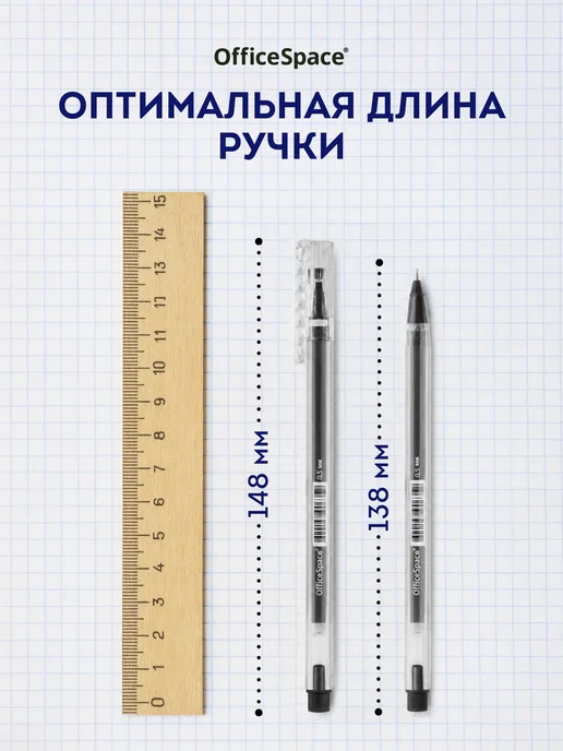 OfficeSpace Набор синих гелевых ручек, 12 шт, 12 шт, фото 4