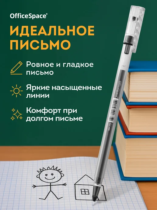 OfficeSpace Набор синих гелевых ручек, 12 шт, 12 шт, фото 6