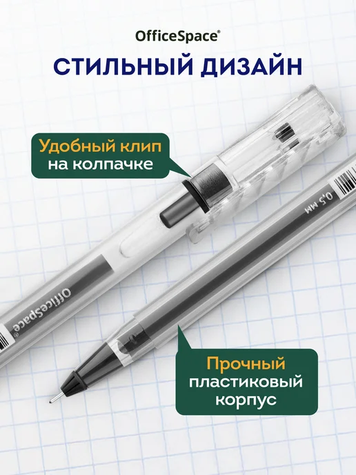 OfficeSpace Набор синих гелевых ручек, 12 шт, 12 шт, фото 7
