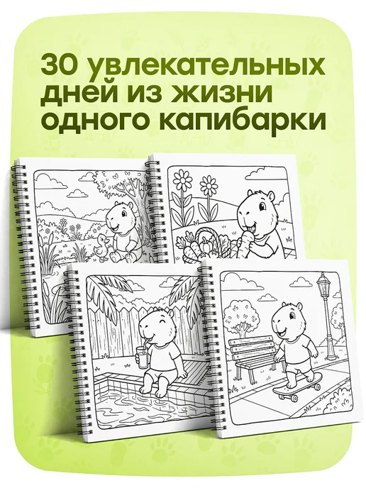 Belki BY Раскраска для девочек для акриловых маркеров, вариант, фото 4