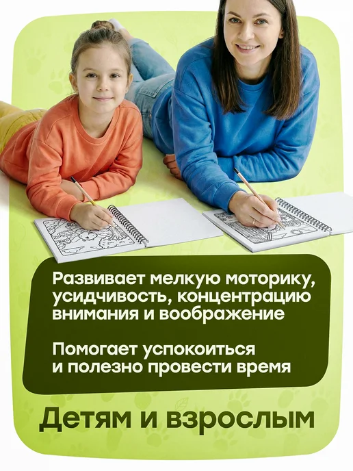 Belki BY Раскраска для девочек для акриловых маркеров, вариант, фото 7