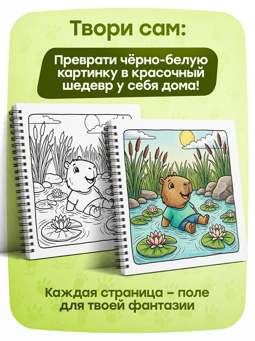 Belki BY Раскраска для девочек для акриловых маркеров, вариант, фото 8