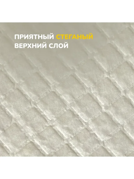 Skippy Пеленки одноразовые 60x90, 30 шт, 60x90, 10 шт, фото 4
