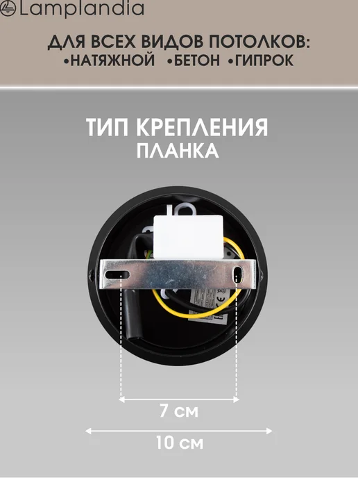 Lamplandia люстра потолочная на кухню, в спальню, гостиную, черный, фото 3