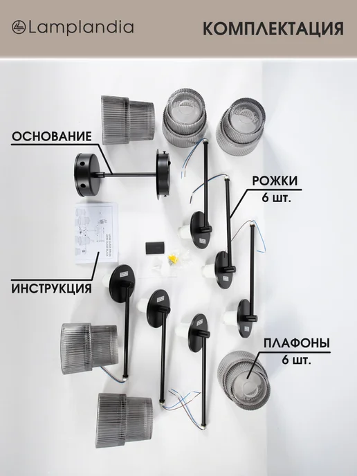 Lamplandia люстра потолочная на кухню, в спальню, гостиную, черный, фото 5