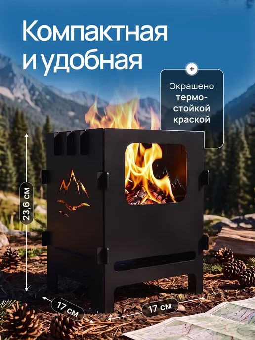 Походная печь щепочница, черный, фото 2