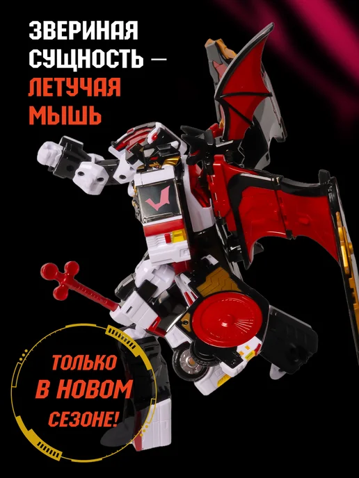 METALCARDBOT Метал Кард Бот W. Бладвинг робот трансформер 22 см S3, красный, фото 3