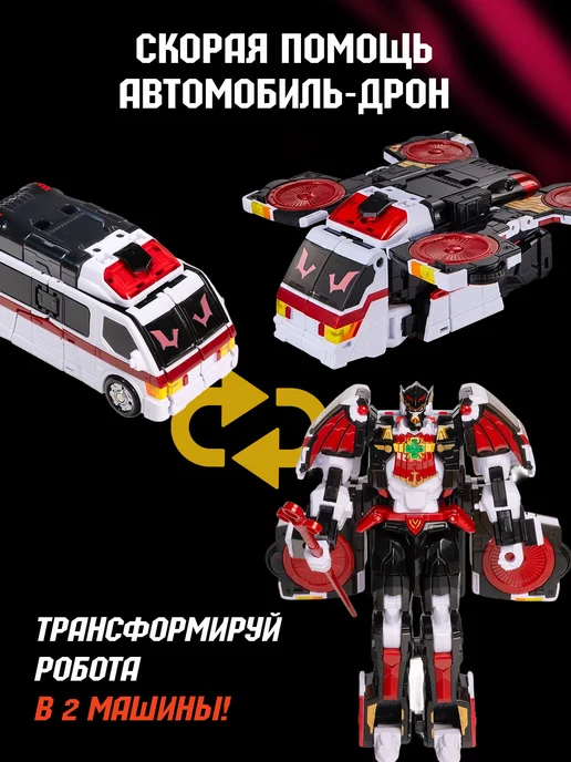 METALCARDBOT Метал Кард Бот W. Бладвинг робот трансформер 22 см S3, красный, фото 5