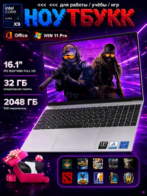 Lenovo ноутбук игровой 32ГБ+2TБ 16.1" Для Работы и Учебы Windows 10, 32 ГБ