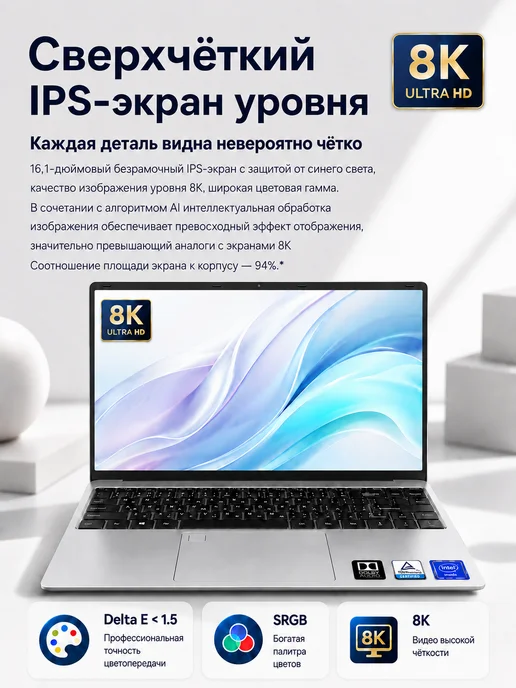 Lenovo ноутбук игровой 32ГБ+2TБ 16.1" Для Работы и Учебы Windows 10, 32 ГБ, фото 5