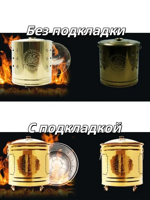 Бочка для сжигания мусора на даче 31*34см, вариант, фото 3