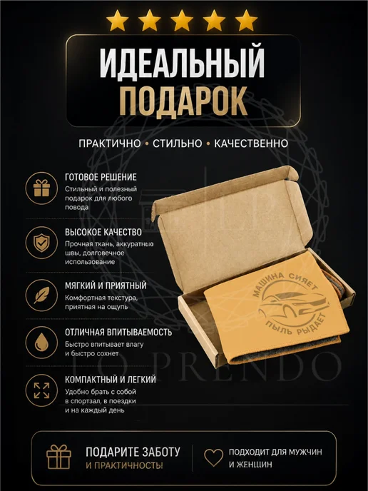 Салфетка для салона 30х30см с логотипом, серая-желтая, серый, фото 2