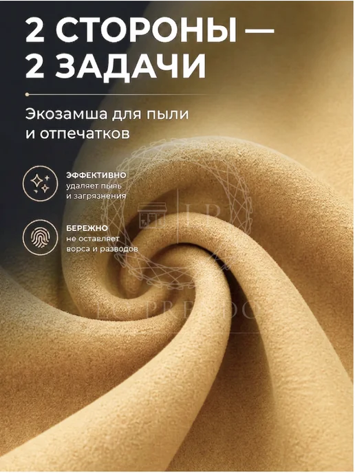 Салфетка для салона 30х30см с логотипом, серая-желтая, серый, фото 3