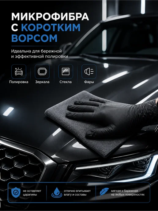 Салфетка для салона 30х30см с логотипом, серая-желтая, серый, фото 5