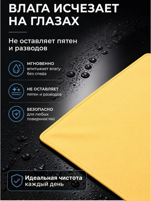 Салфетка для салона 30х30см с логотипом, серая-желтая, серый, фото 7