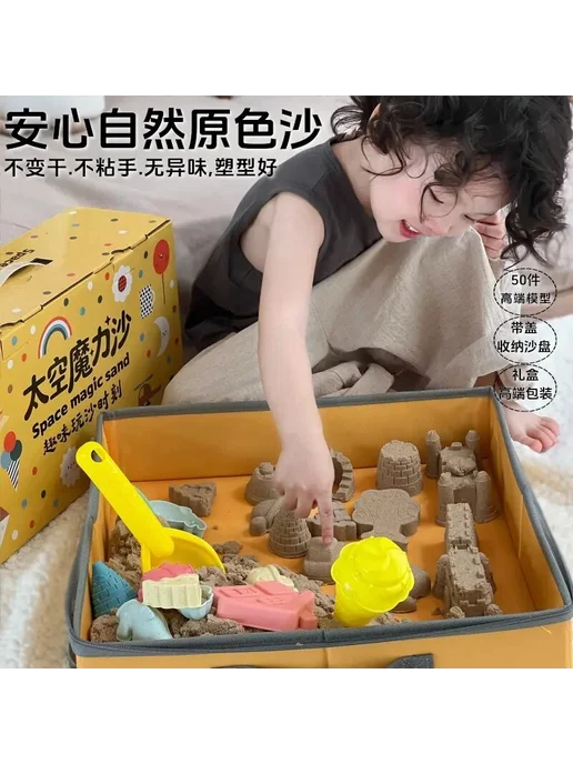 Нет бренда Кинетический песок для детей, 2 кг, синий, 2 кг, фото 2