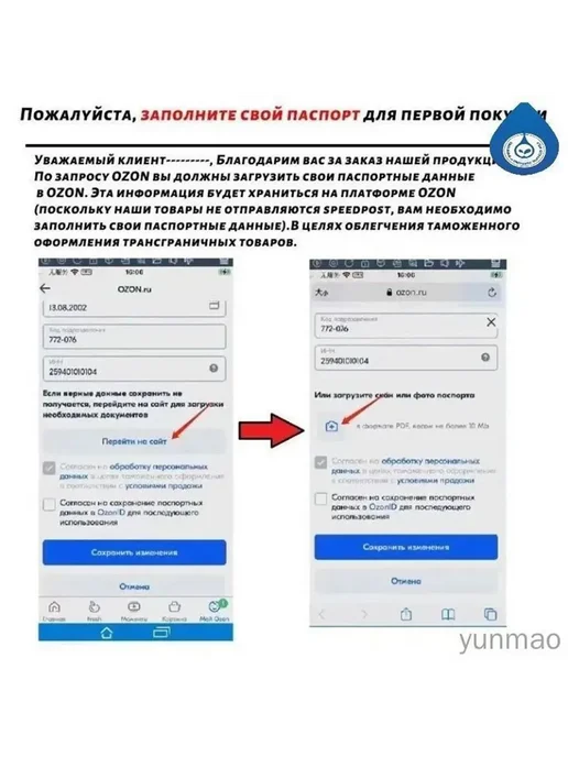 Эксклюзивный комплект для восстановления рычага МКПП VW Polo, вариант, фото 7
