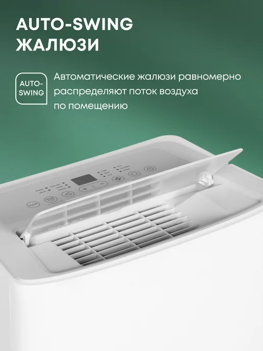 Ballu Осушитель воздуха Smart Duty Wi-Fi BD50T SD, белый, фото 4