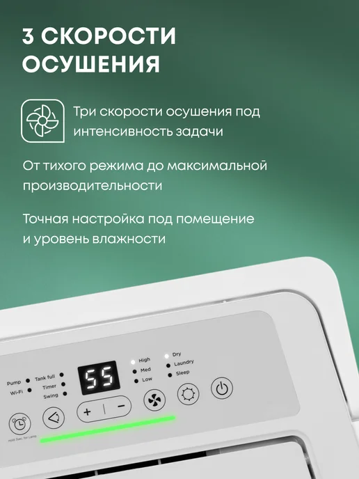 Ballu Осушитель воздуха Smart Duty Wi-Fi BD50T SD, белый, фото 7