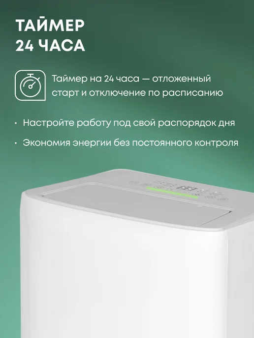 Ballu Осушитель воздуха Smart Duty Wi-Fi BD50T SD, белый, фото 8