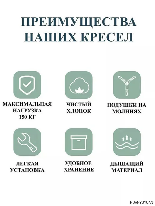 Садовые качели 130х100х130см, вариант, фото 3