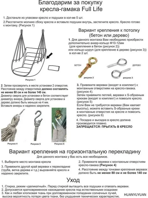 Садовые качели 130х100х130см, вариант, фото 7