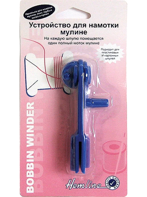Инструмент Hemline для намотки мулине на бобинки, вариант