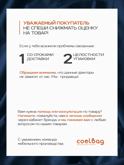 CoolBag Чехол на кресло мешок грушу 5XL микровелюр сменный, синий, фото 6