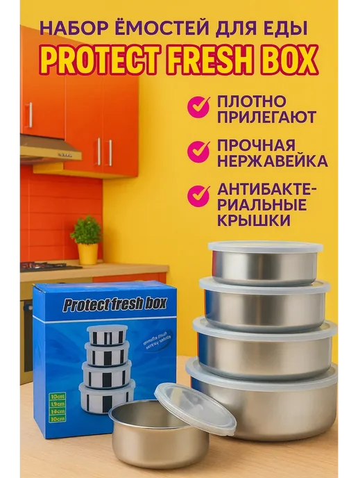NAMA.ST Набор железных контейнеров с крышкой для еды 5 Шт, 5 шт, фото 2